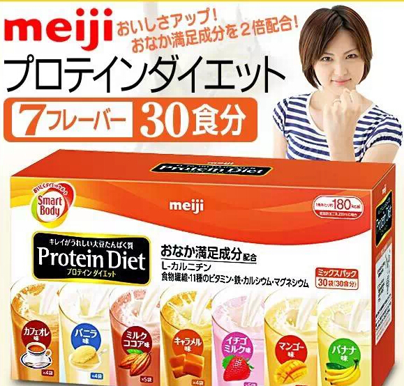 日本流行健康瘦身产品大放送