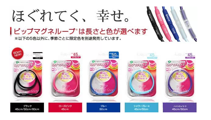 日本8大缓解肩颈酸痛产品