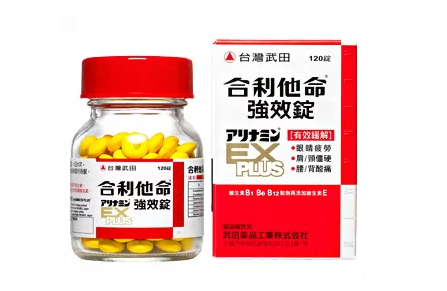日本8大缓解肩颈酸痛产品