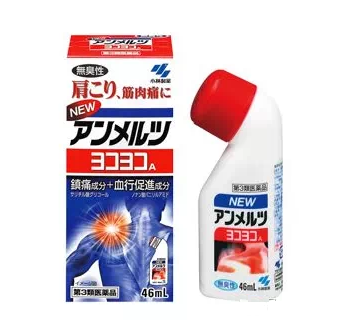日本8大缓解肩颈酸痛产品