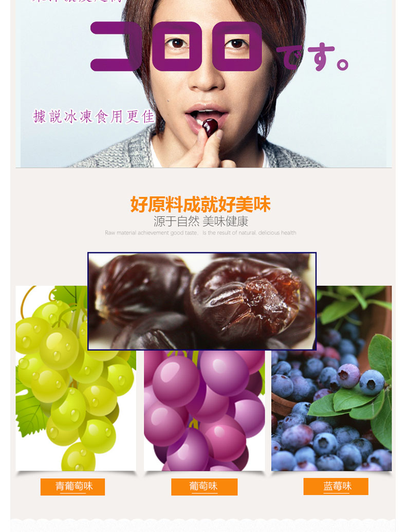 悠哈UHA 味觉糖 果汁软糖