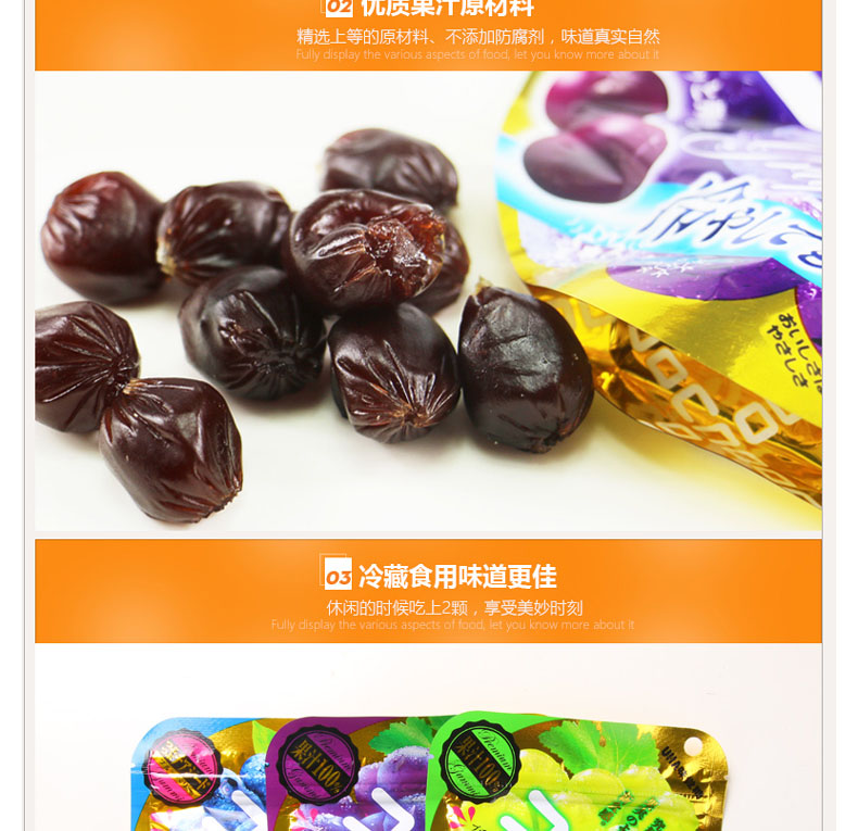 悠哈UHA 味觉糖 果汁软糖