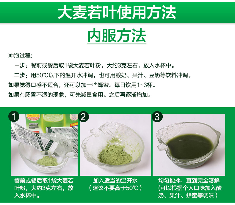 山本汉方 大麦若叶 青汁 美容排毒 润肠酵素茶
