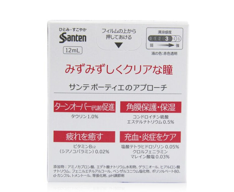 参天SANTEN-FX 抗疲劳 玫瑰Beauteye 眼药水 清凉度3