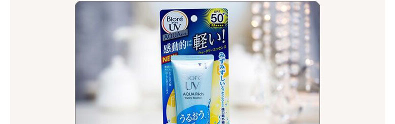 碧柔 Biore UV 水感美肌 保湿防晒霜 SPF50PA++